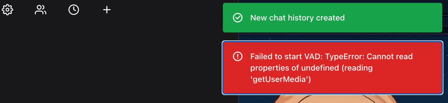 非安全环境下麦克风访问受限导致的 VAD error